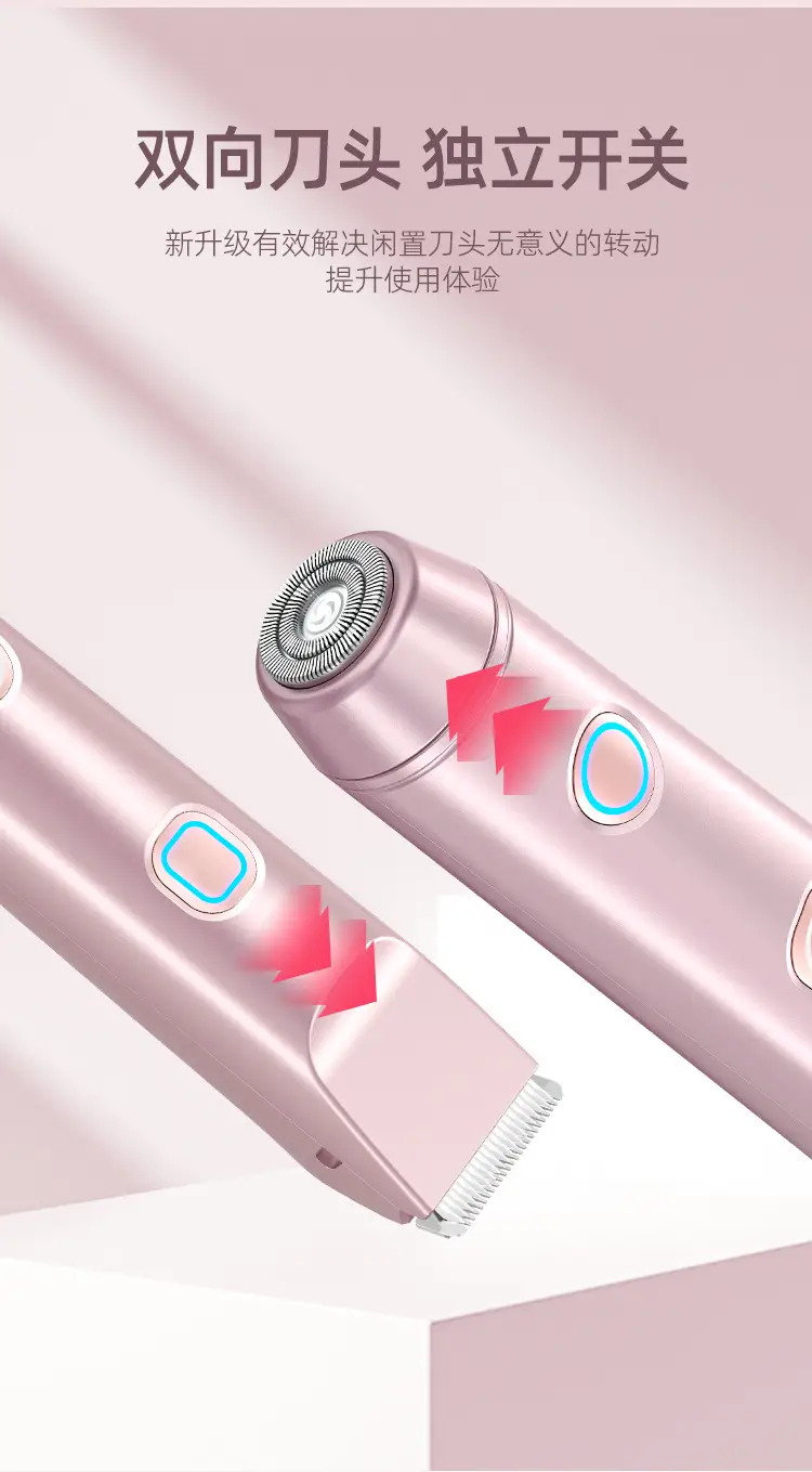 New Women's Shaver, Shaver for Private Parts, Unisex Hair Remover, Double-Head Electric Shaver, Razor, Hair Clipper — feature 6