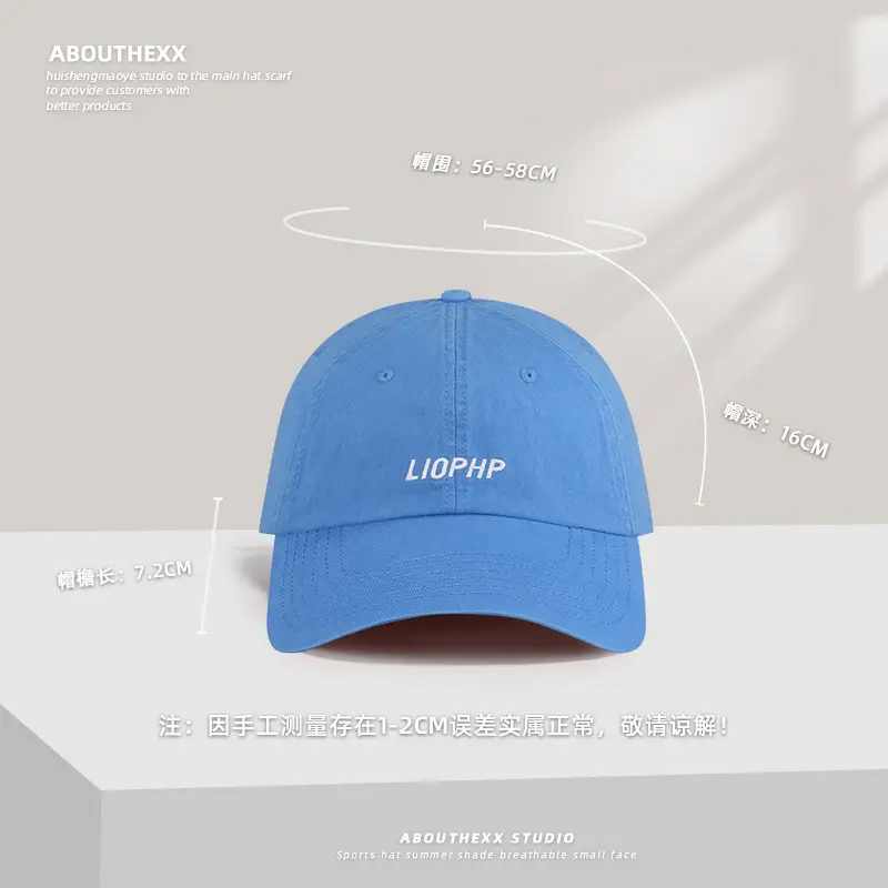 Spring Summer Baseball Cap White Red Blue Embroidered - Image 7