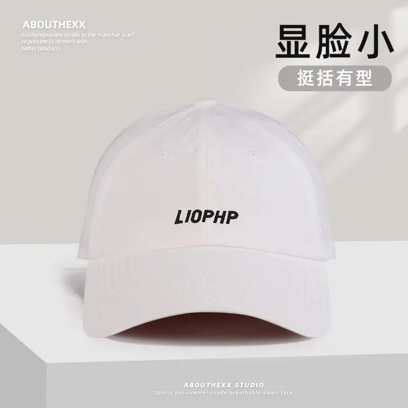 Spring Summer Baseball Cap White Red Blue Embroidered - Image 2