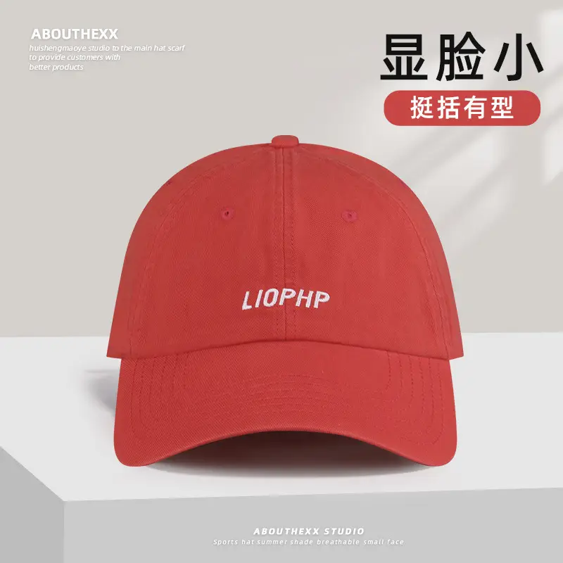 Spring Summer Baseball Cap White Red Blue Embroidered - Image 3