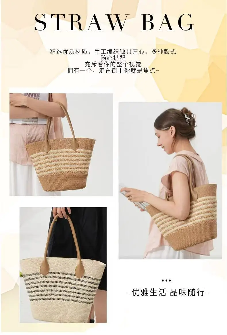 Women Straw Tote Bag Large Capacity One Shoulder — feature 2