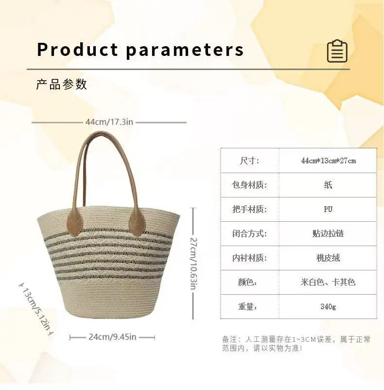 Women Straw Tote Bag Large Capacity One Shoulder — feature 4