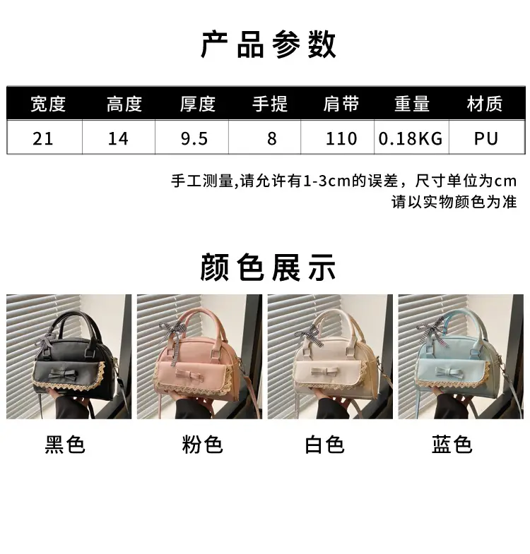 Pink Lace Bow Shoulder Bag for Women — feature 2