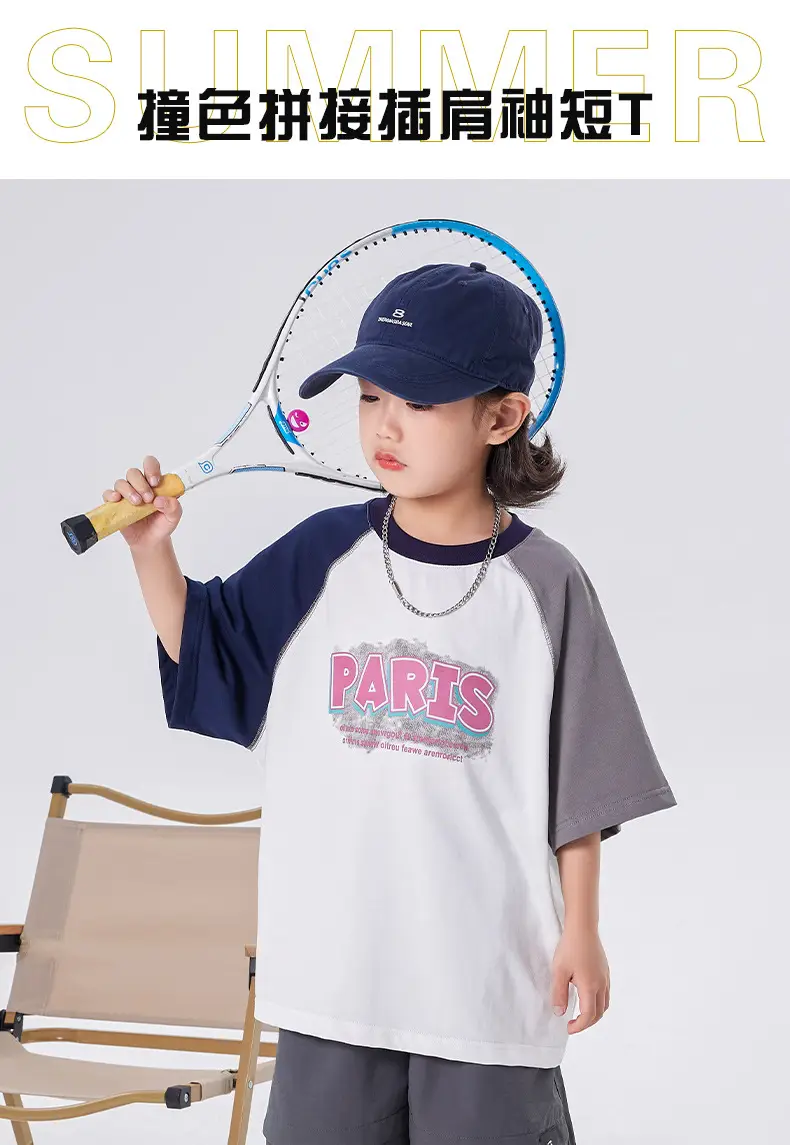 Boys Raglan Sleeve T-Shirt Summer 2025 Medium Large Kids â feature 1