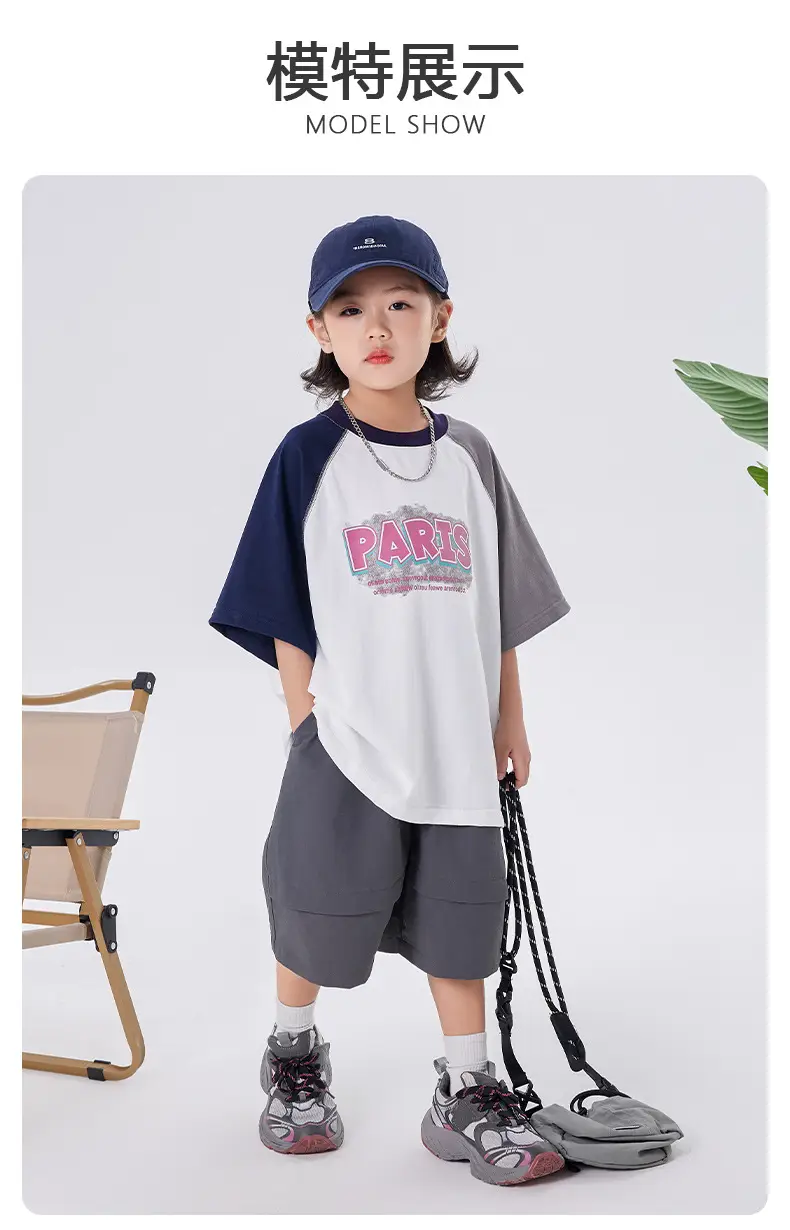 Boys Raglan Sleeve T-Shirt Summer 2025 Medium Large Kids â feature 4