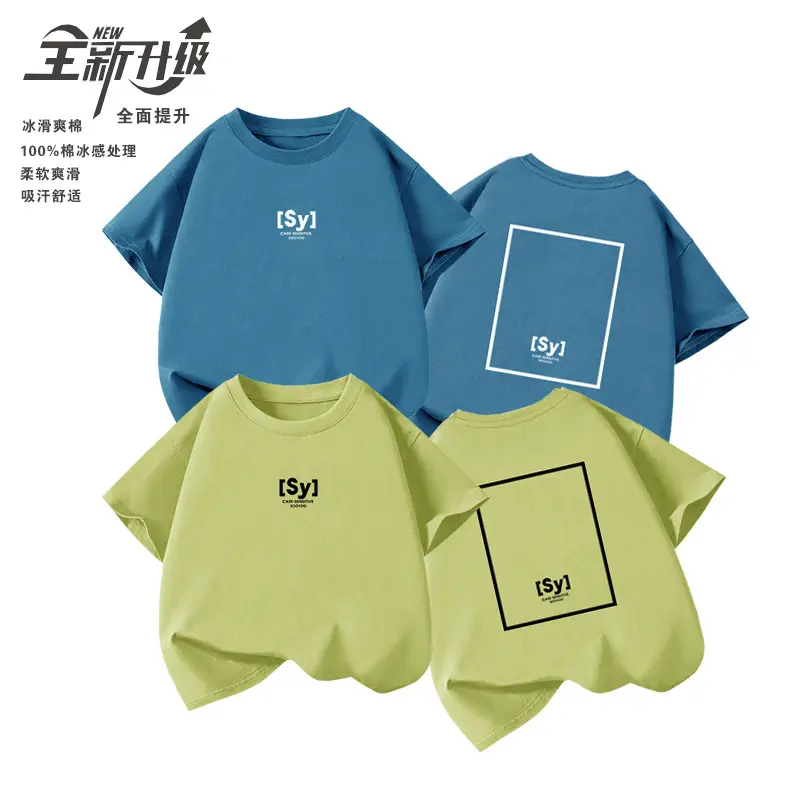 Children's Green T-Shirt 2026 Summer Drop Shoulder Half Sleeve - Image 10