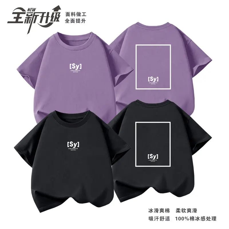 Children's Green T-Shirt 2026 Summer Drop Shoulder Half Sleeve - Image 11