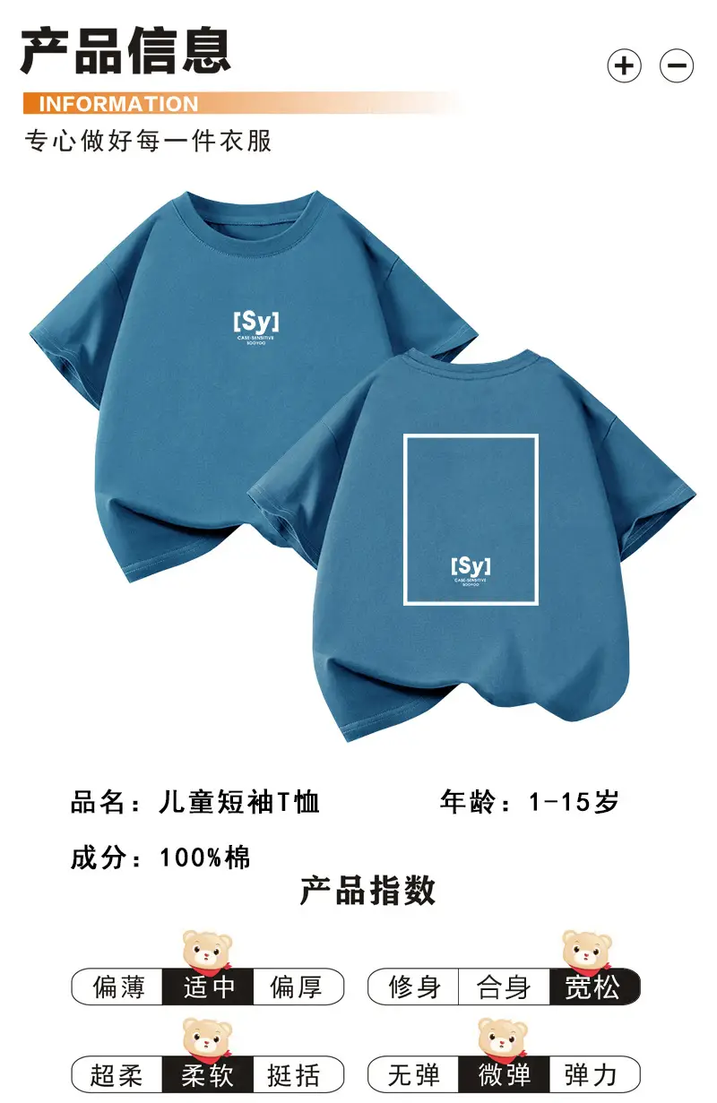 Children's Green T-Shirt 2026 Summer Drop Shoulder Half Sleeve — feature 2