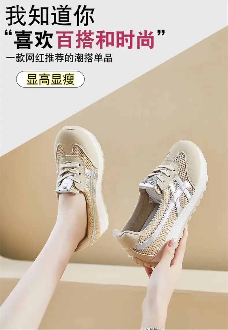 Women's 2025 Lace-up Skechers White Mesh Casual Shoes — feature 4