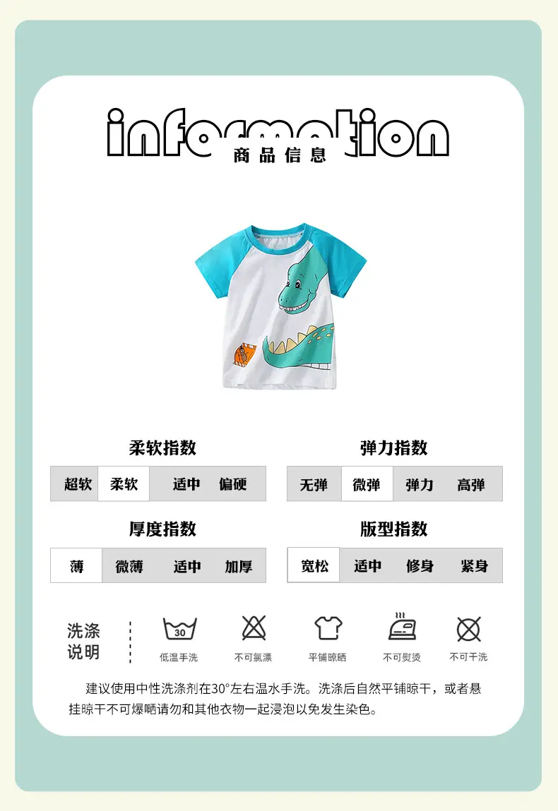 Cross-border Boys T-shirt Small Medium Blue Cartoon — feature 5