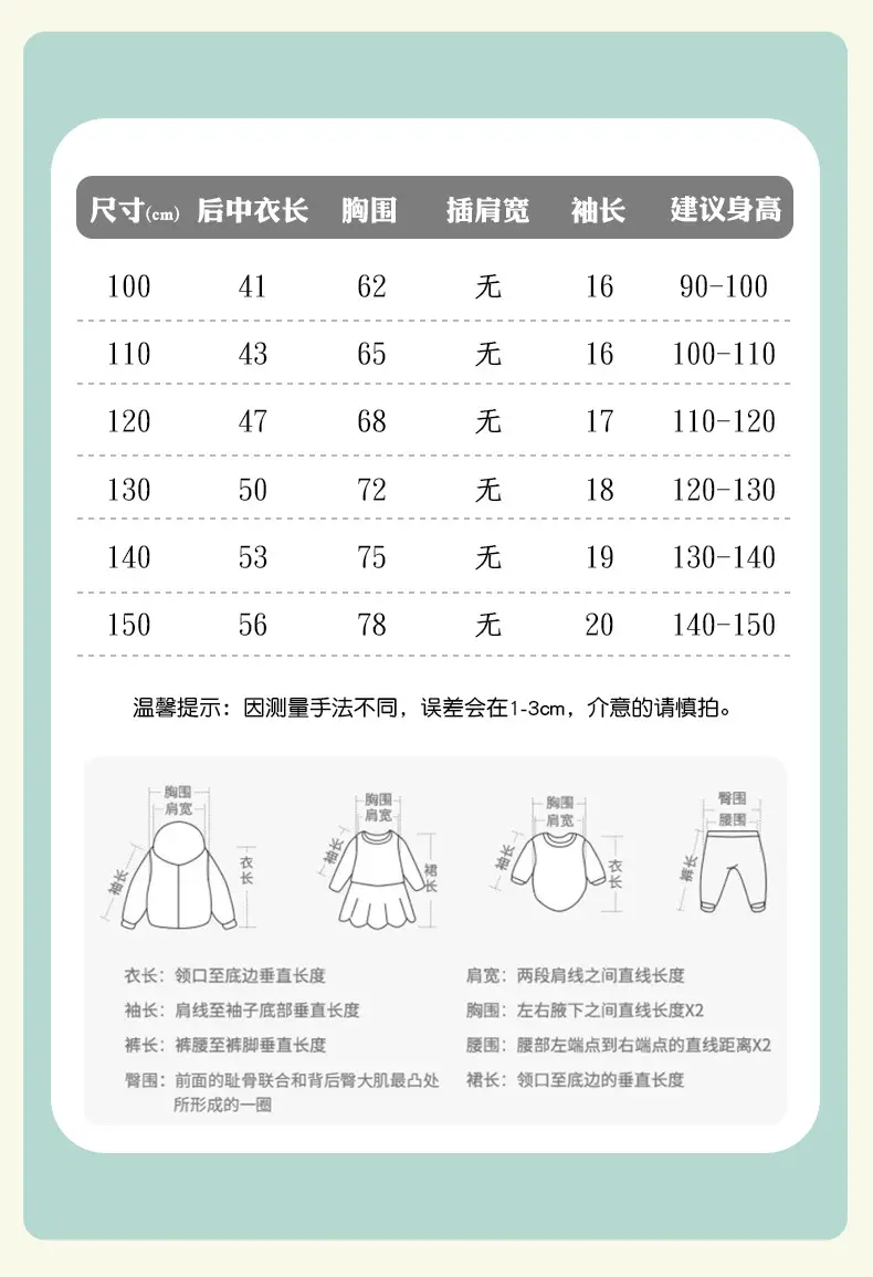 Cross-border Boys T-shirt Small Medium Blue Cartoon — feature 6
