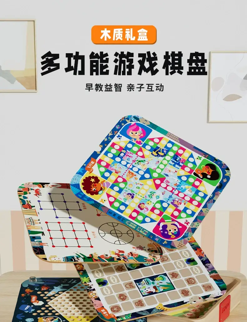 Wooden Multifunctional Chessboard Checkers Flying Chess Gobang All-in-One Table Game Parent-Child Interactive Children's Educational Toys — feature 1