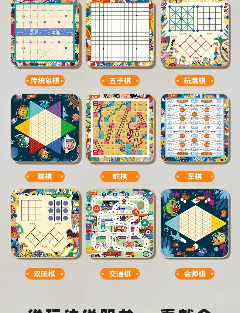 Wooden Multifunctional Chessboard Checkers Flying Chess Gobang All-in-One Table Game Parent-Child Interactive Children's Educational Toys — feature 4