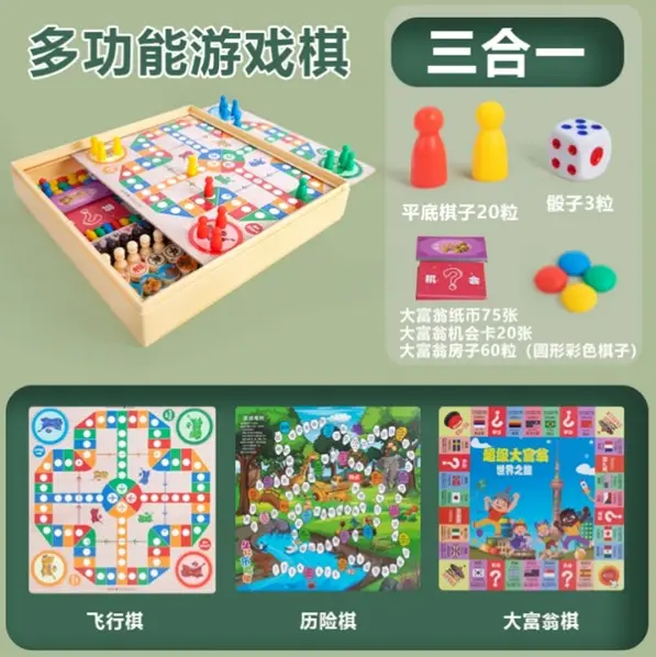 Wooden Multifunctional Chessboard Checkers Flying Chess Gobang All-in-One Table Game Parent-Child Interactive Children's Educational Toys