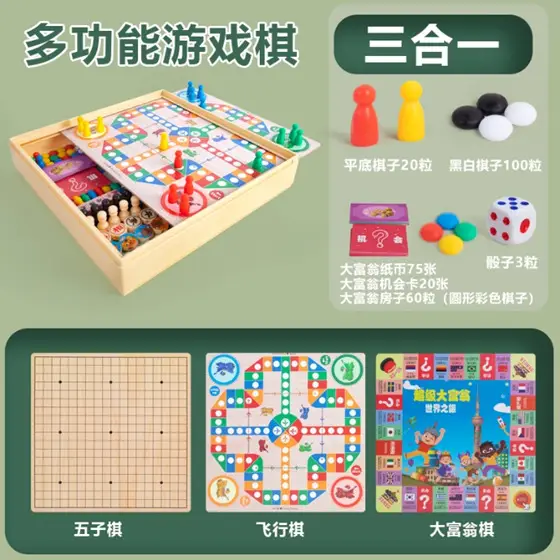 Wooden Multifunctional Chessboard Checkers Flying Chess Gobang All-in-One Table Game Parent-Child Interactive Children's Educational Toys
