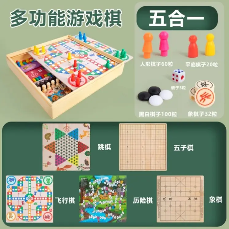 Wooden Multifunctional Chessboard Checkers Flying Chess Gobang All-in-One Table Game Parent-Child Interactive Children's Educational Toys