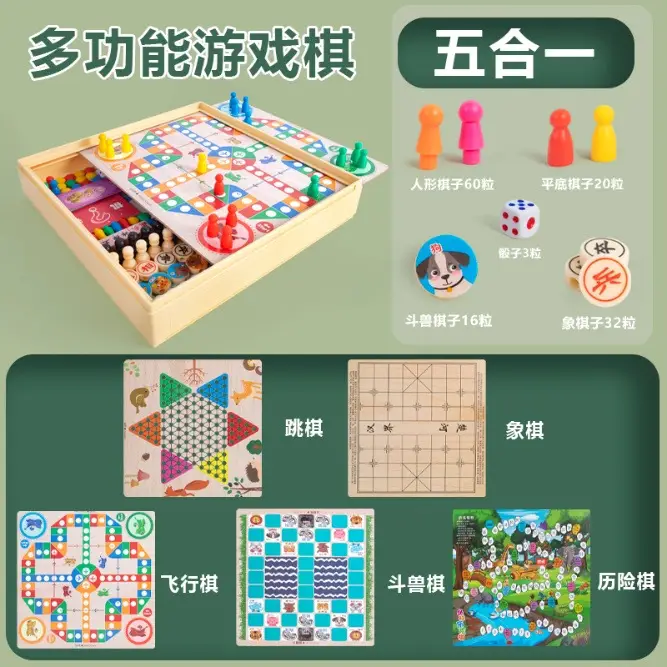 Wooden Multifunctional Chessboard Checkers Flying Chess Gobang All-in-One Table Game Parent-Child Interactive Children's Educational Toys