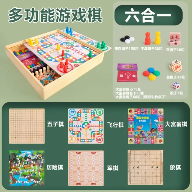 Wooden Multifunctional Chessboard Checkers Flying Chess Gobang All-in-One Table Game Parent-Child Interactive Children's Educational Toys