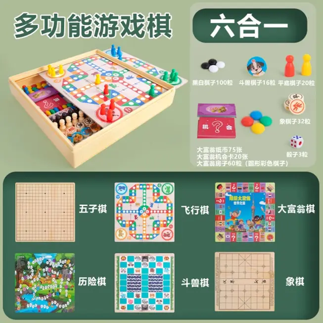 Wooden Multifunctional Chessboard Checkers Flying Chess Gobang All-in-One Table Game Parent-Child Interactive Children's Educational Toys