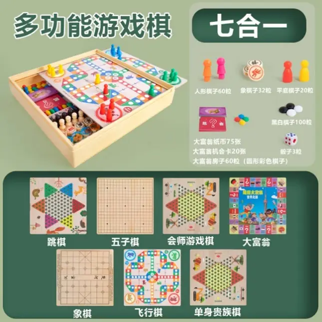 Wooden Multifunctional Chessboard Checkers Flying Chess Gobang All-in-One Table Game Parent-Child Interactive Children's Educational Toys