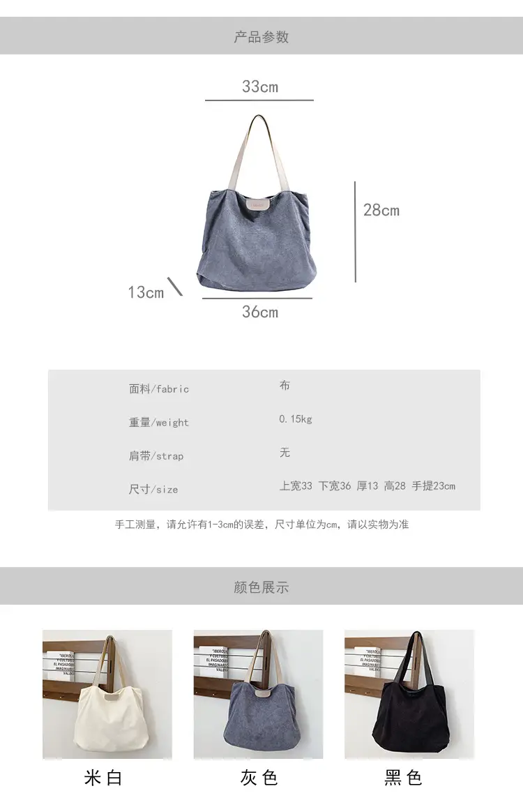 Gray Canvas Shoulder Bag for Women Casual Work Bag — feature 3