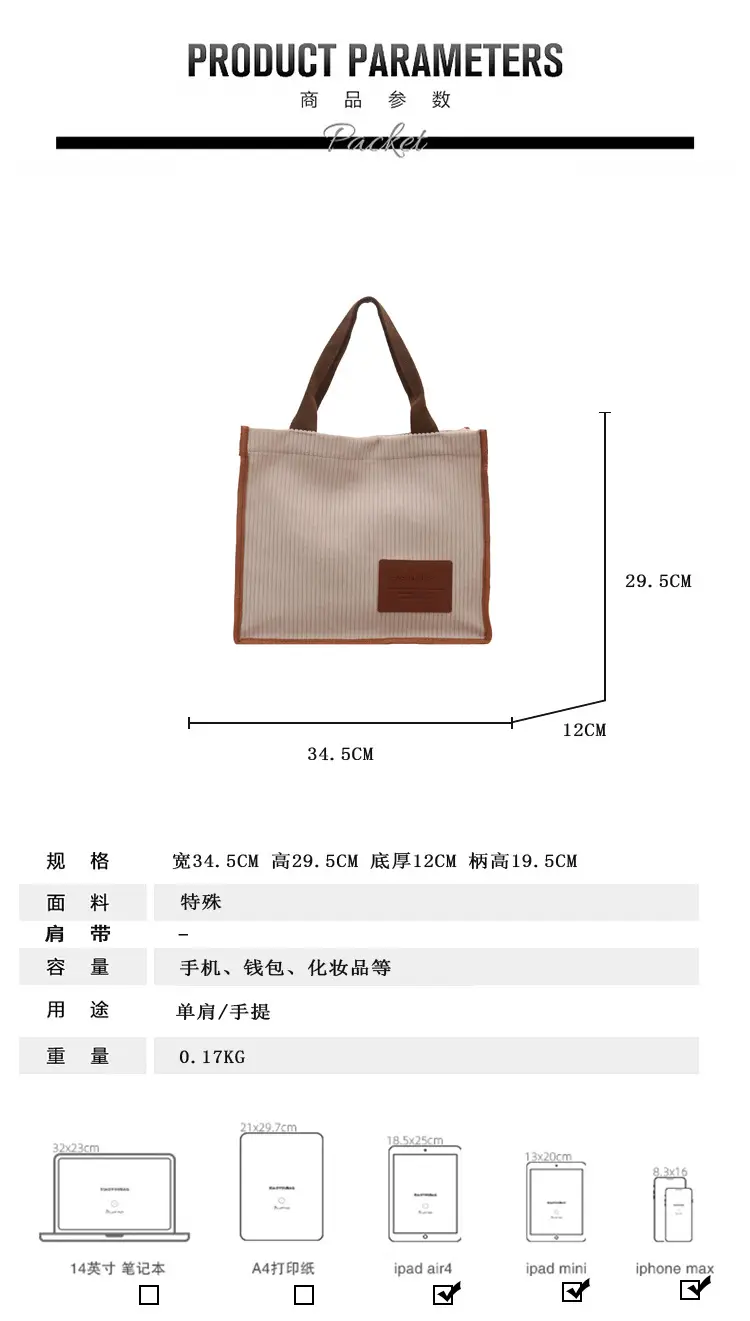 Women's Japanese Style Tote Bag Large Capacity Brown — feature 3