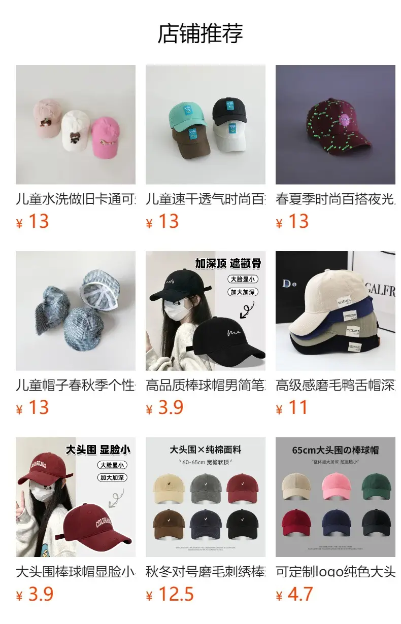 Cute Kids Baseball Cap with Polar Bear Embroidery — feature 1