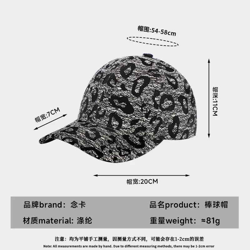 Black Leopard Print Baseball Cap Sun Visor with Adjustable Closure - Image 7
