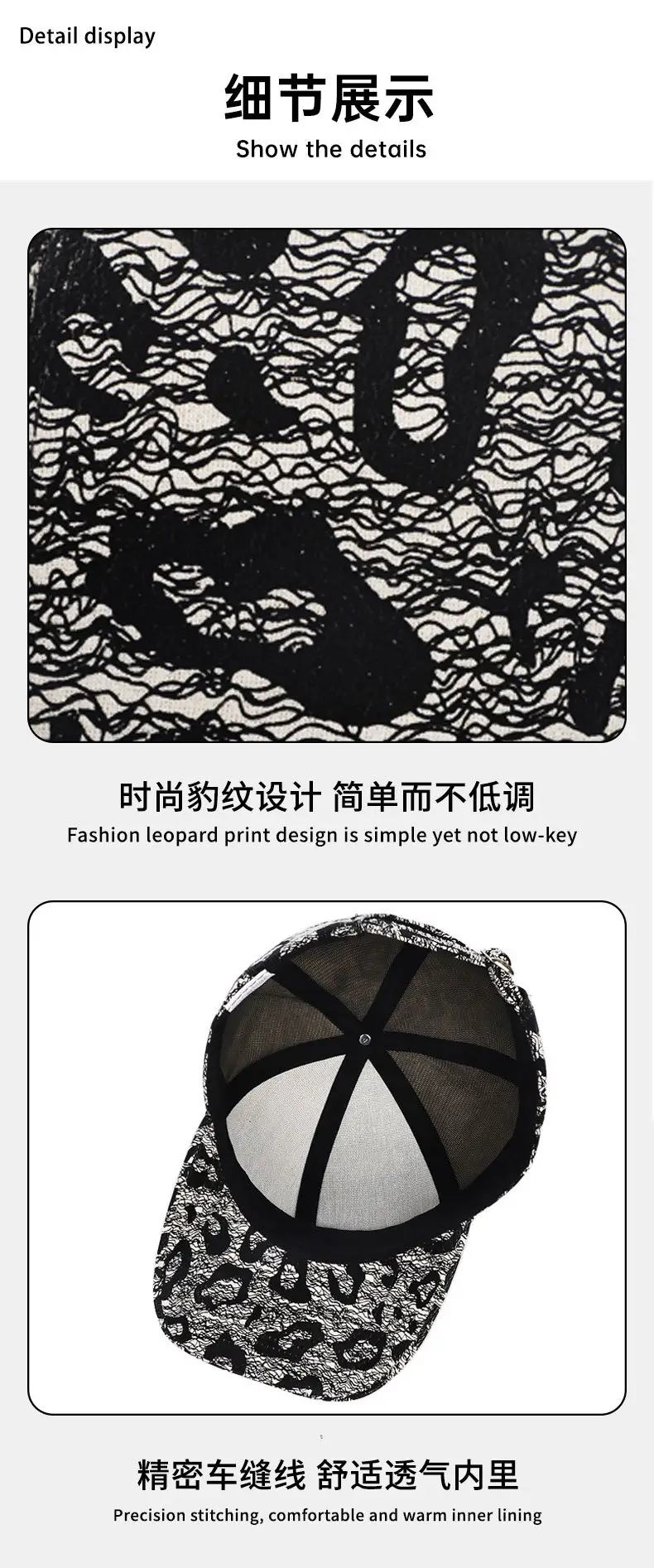 Black Leopard Print Baseball Cap Sun Visor with Adjustable Closure — feature 12