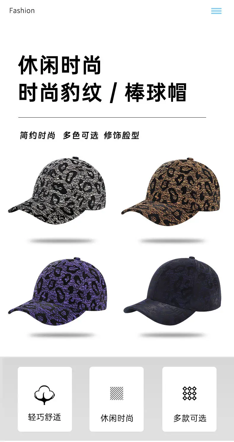 Black Leopard Print Baseball Cap Sun Visor with Adjustable Closure — feature 2