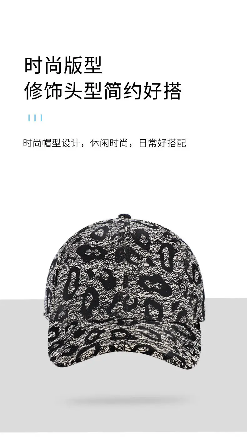 Black Leopard Print Baseball Cap Sun Visor with Adjustable Closure — feature 6