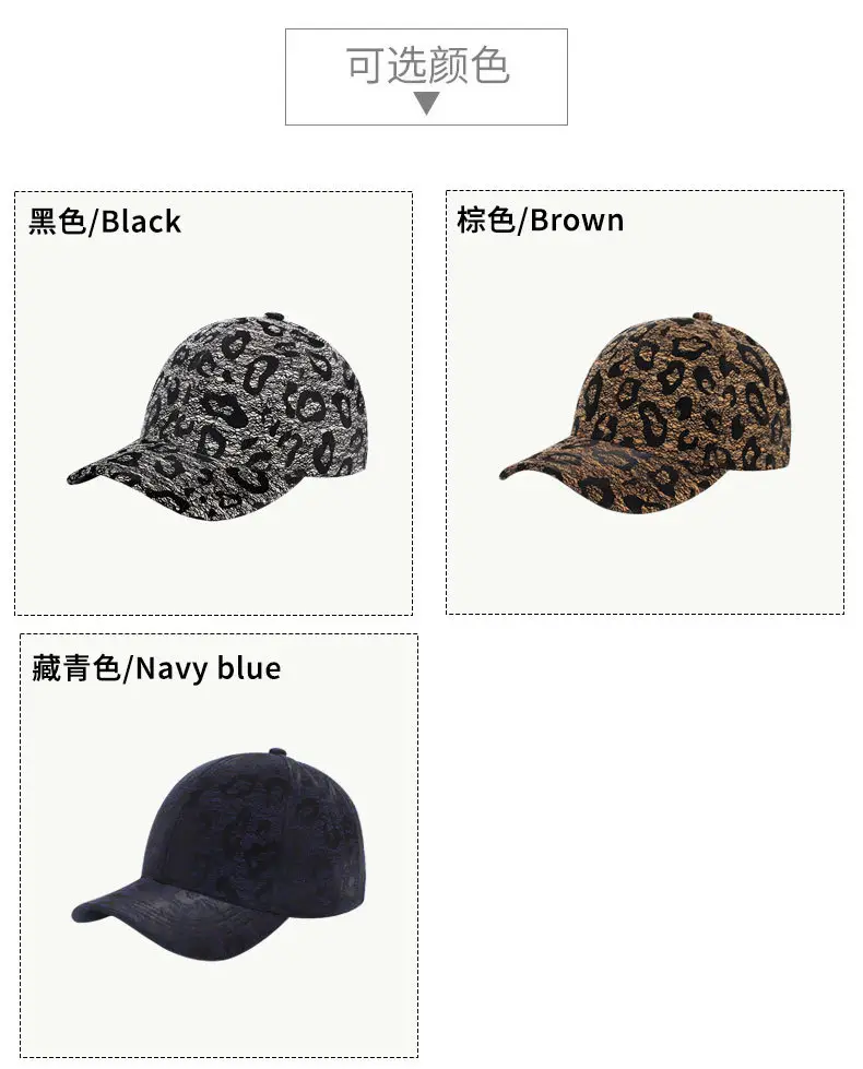 Black Leopard Print Baseball Cap Sun Visor with Adjustable Closure — feature 8