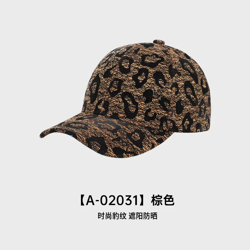 Black Leopard Print Baseball Cap Sun Visor with Adjustable Closure - Image 2