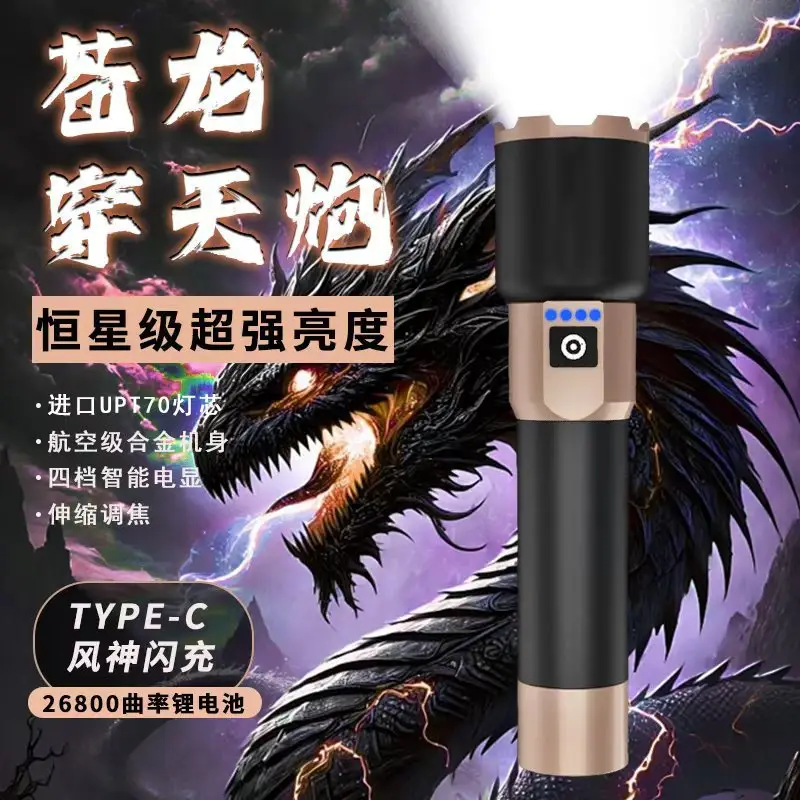 Canglong Ultra-Bright Aluminum Flashlight Long Range Multi-Function - Image 4
