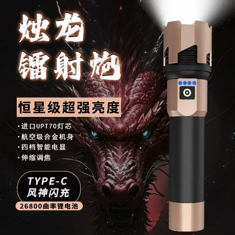 Canglong Ultra-Bright Aluminum Flashlight Long Range Multi-Function - Image 5