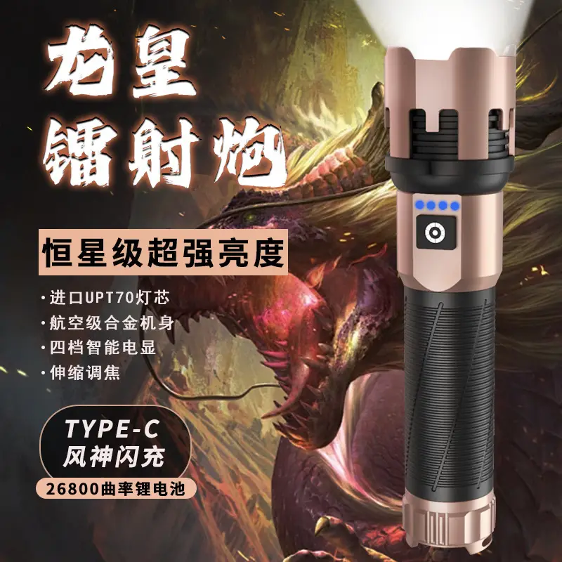 Canglong Ultra-Bright Aluminum Flashlight Long Range Multi-Function - Image 6