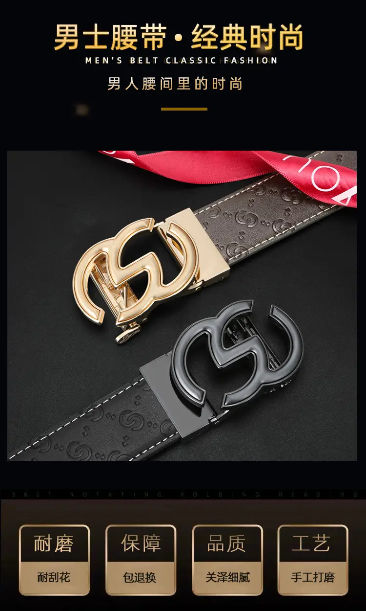 Men's Gold Logo Buckle Belt Black Leather — feature 1