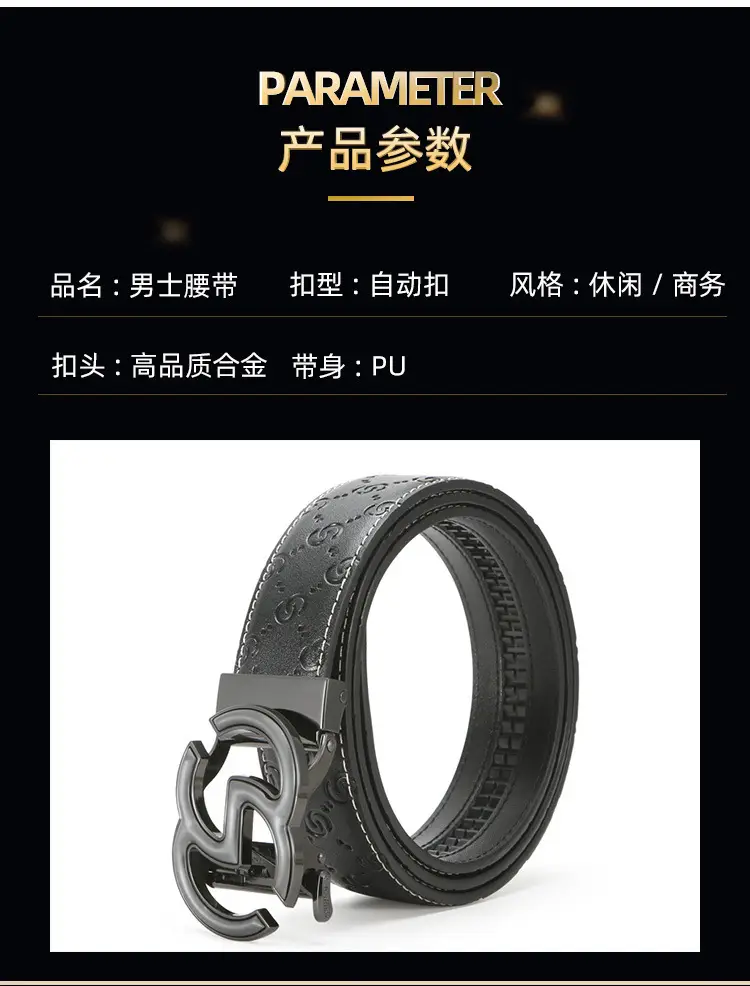 Men's Gold Logo Buckle Belt Black Leather — feature 5