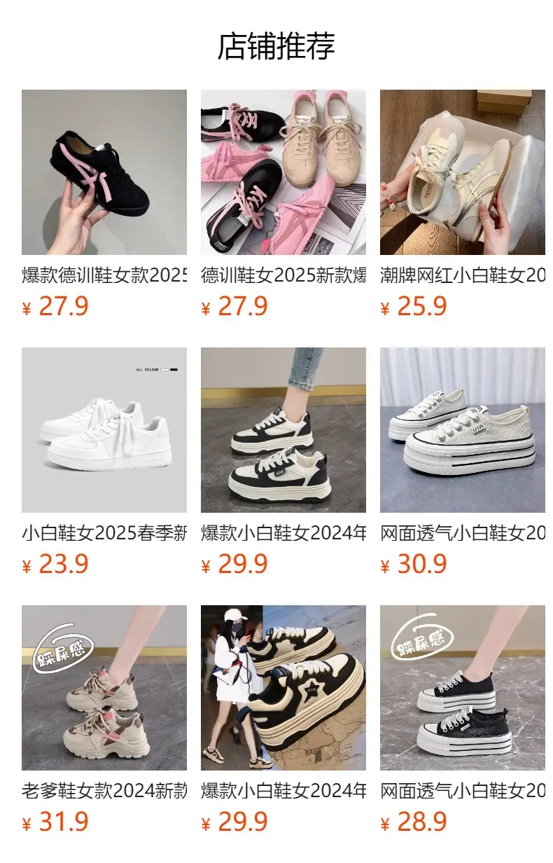 Women's Genuine Leather Thick Soled Training Shoes 2025 — feature 1