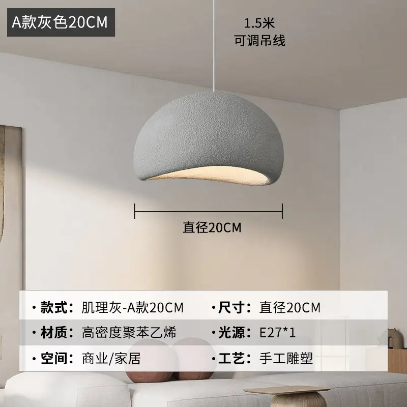 Cream Style B&B Hotel Villa Living Room Restaurant Japanese Creative Lamps Amazon Cross-Border Wabi-Sabi Style Chandelier