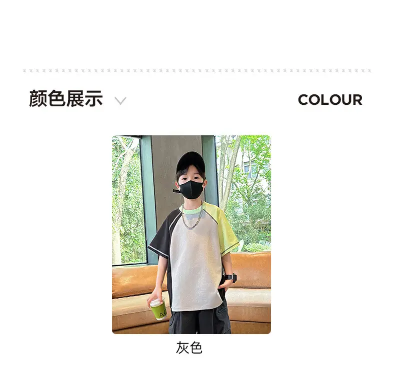 Summer Boys T-shirt Beige Yellow Patchwork Half Sleeve — feature 10