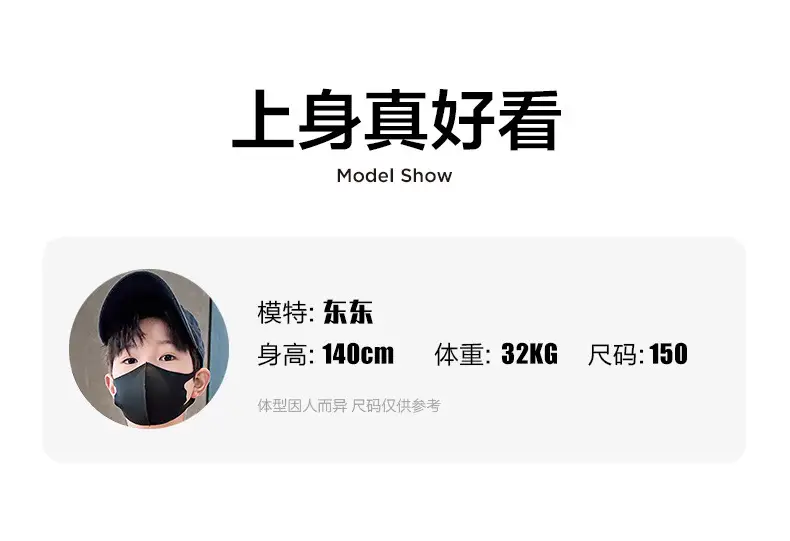 Summer Boys T-shirt Beige Yellow Patchwork Half Sleeve — feature 11