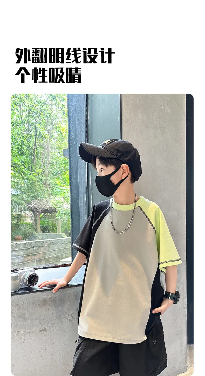 Summer Boys T-shirt Beige Yellow Patchwork Half Sleeve — feature 7