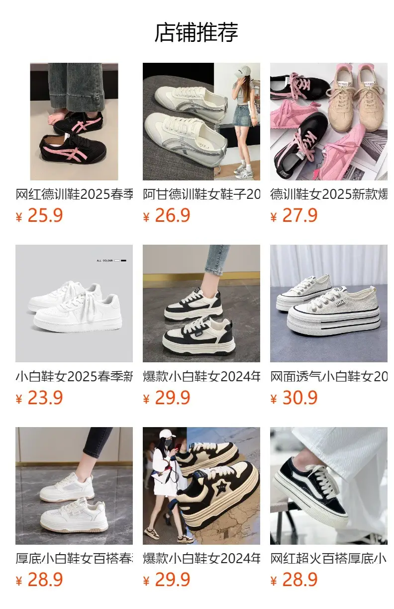 Women Retro Training Shoes Yellow White Mesh 2025 — feature 1