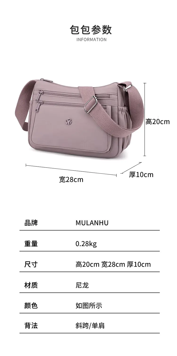 Multi-Compartment Crossbody Bag for Women, Lightweight Nylon Travel Bag — feature 2