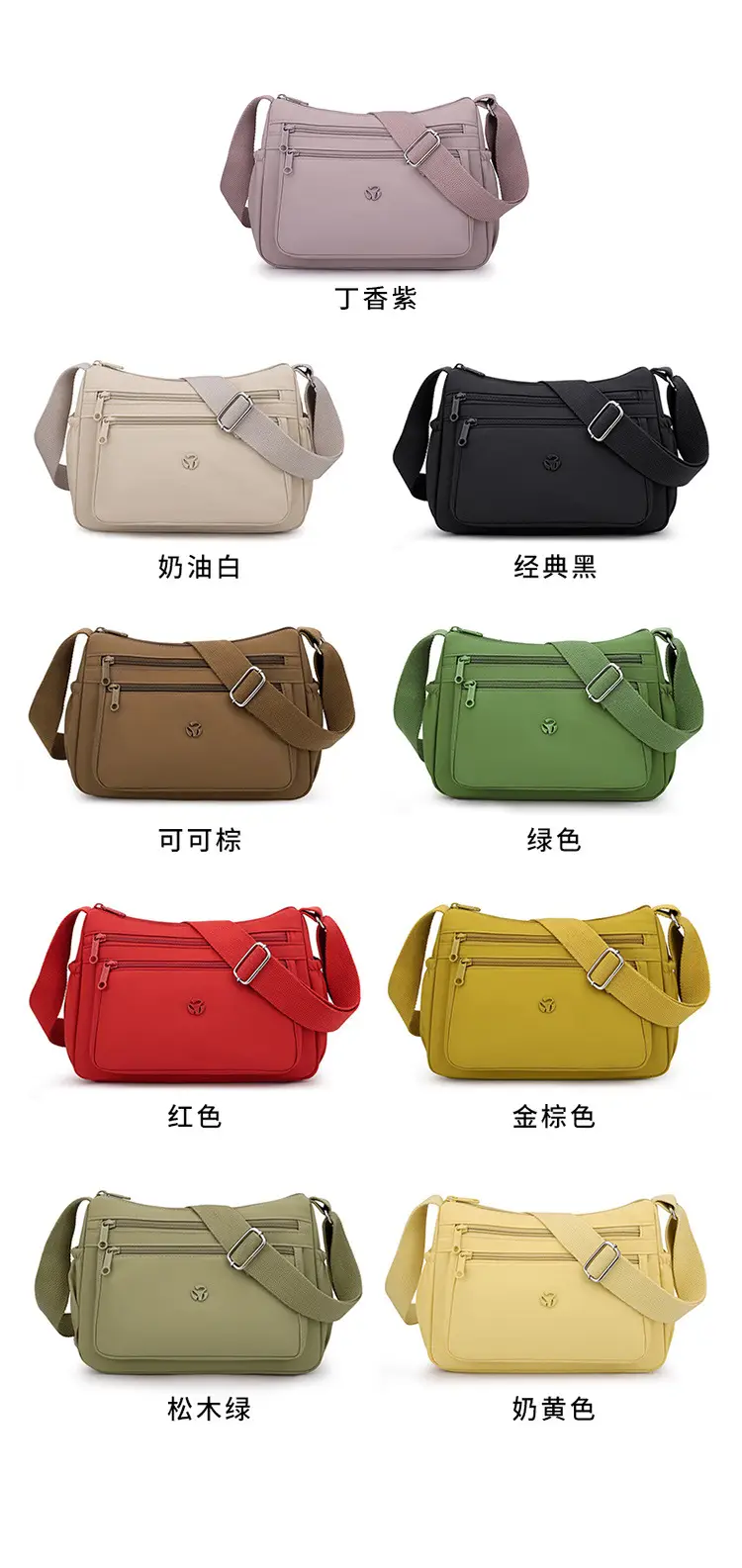 Multi-Compartment Crossbody Bag for Women, Lightweight Nylon Travel Bag — feature 3