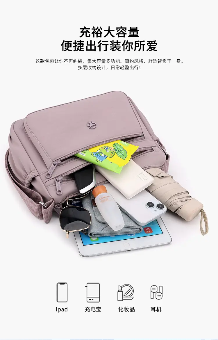 Multi-Compartment Crossbody Bag for Women, Lightweight Nylon Travel Bag — feature 8