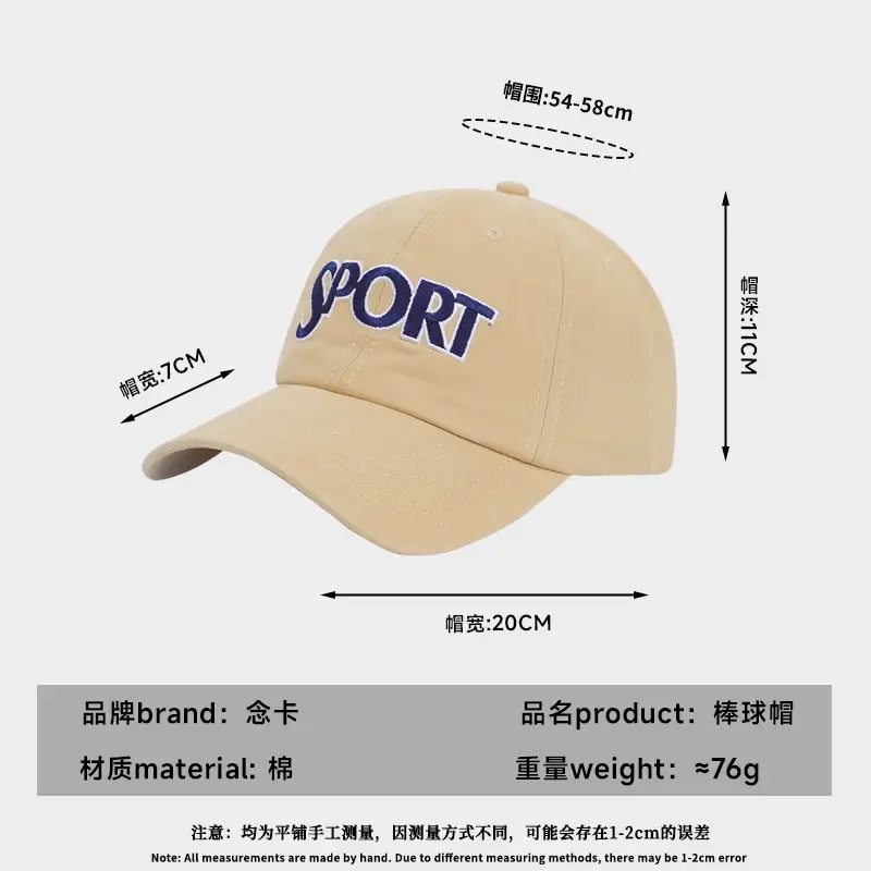 Zhang Ruonan Baseball Cap Women Sunscreen All Match - Image 10