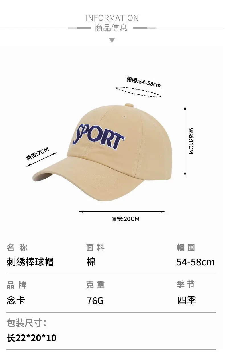 Zhang Ruonan Baseball Cap Women Sunscreen All Match — feature 7