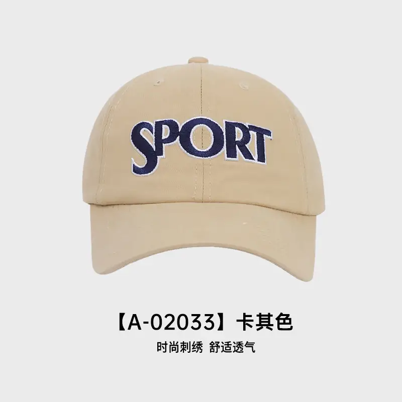 Zhang Ruonan Baseball Cap Women Sunscreen All Match - Image 2